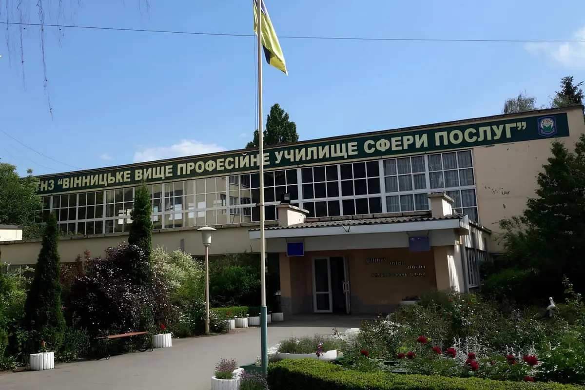 Вінницьке міжрегіональне вище професійне училище